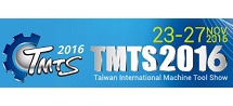 TMTS 2016  (Taiwan International Machine Tool Show 2016)