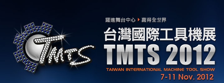 TMTS 2012 Date: 2012/11/07 - 2012/11/11 Booth: F609